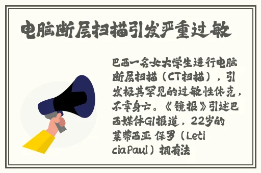 **在线精品视频