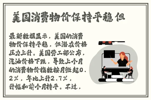 双腿打开点就可以吃到扇贝了