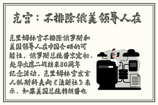 中午亚洲天堂在线